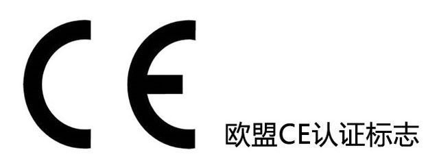 CE认证banner1.jpg