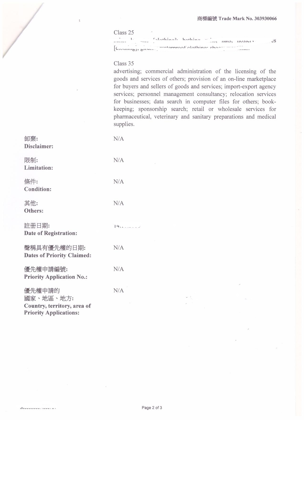 中国香港证书2.jpg